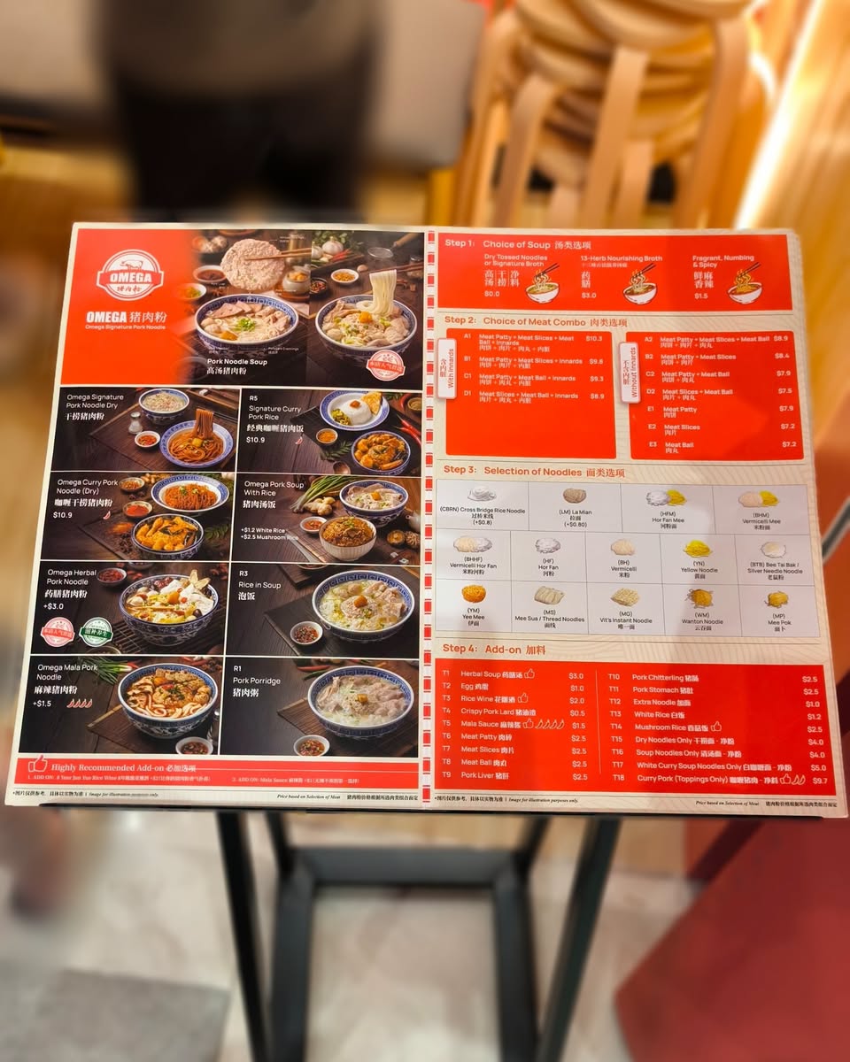 Omega Pork Noodle menu