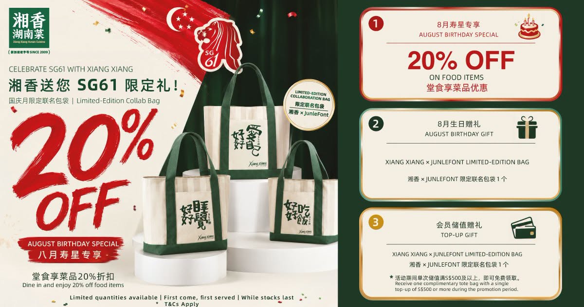 Xiang Xiang x JunleFont SG61 Tote Bag Collection at Compass One