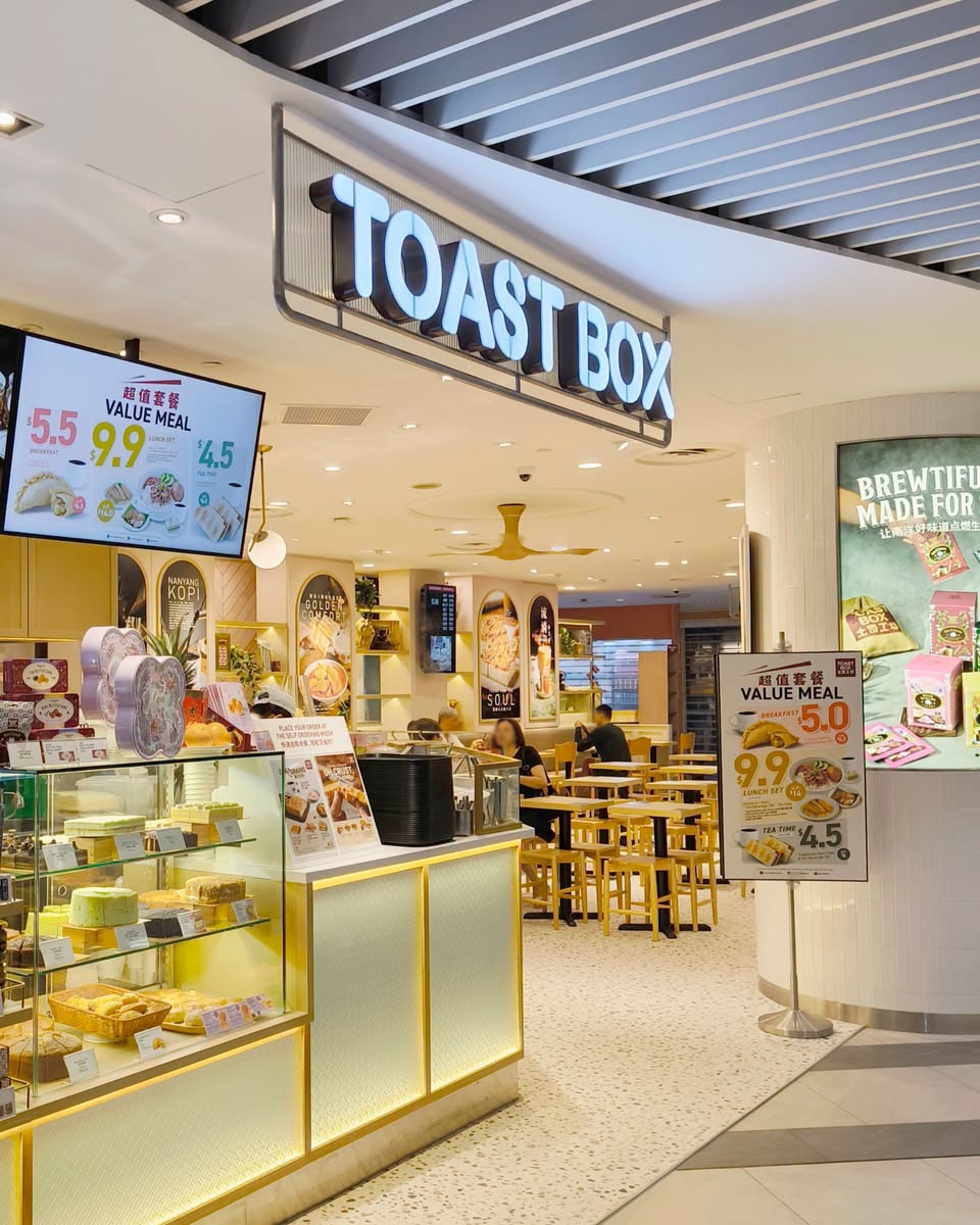 Toast Box value meal promotion screens